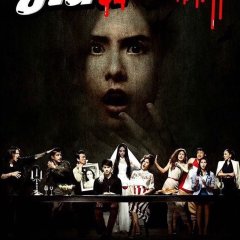 Chani Phi Lak Thai Drama photo