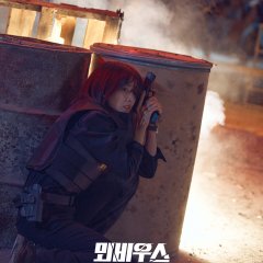 Moebius: The Veil Korean Drama photo