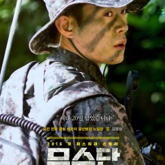 Musudan (2016) photo