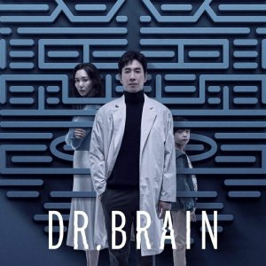 Doutor Cérebro (2021)