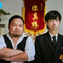 Drama Detective Chinese Drama photo