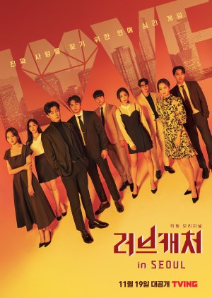 Love Catcher Season 3 or Leobeukaecheo in Seoul Full episodes free online