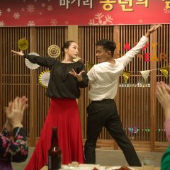 Ssanahui Sunjeong Korean Movie photo