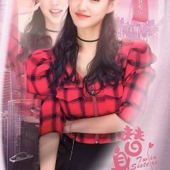 Twin Sisters Chinese Drama(2021) photo