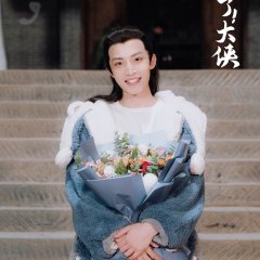 Go! My Hero! Chinese Drama photo