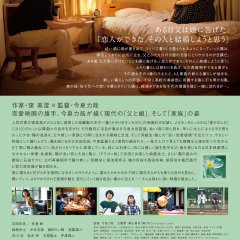 Skeleton Flowers (2021) photo