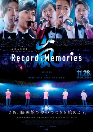 ARASHI Anniversary Tour 5×20 FILM “Record of Memories” (2021) poster