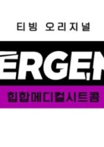 Emergency (2021) photo