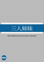 Sannin Shimai Japanese Movie photo