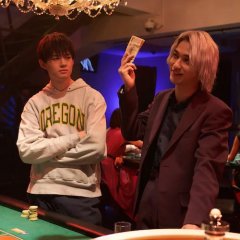 Usogui Japanese Movie photo