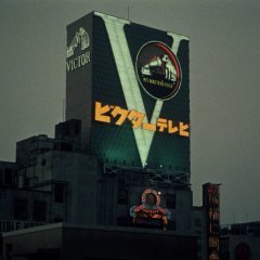 Equinox Flower Japanese Movie photo