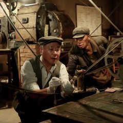 One Second Chinese Movie photo