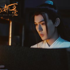 Bu Kuai Jie Jie Hao Ke Ai Chinese Drama photo
