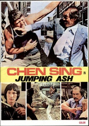 Jumping Ash (1976) poster