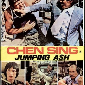 Jumping Ash (1976)