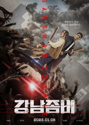 Gangnam Zombie (2023) poster