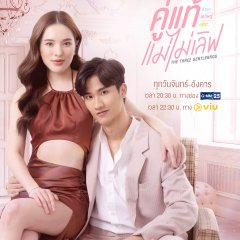 The Three GentleBros Thai Drama photo
