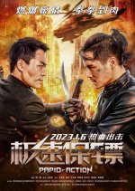 Rapid Action Chinese Movie photo