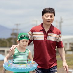 The Fish Tale Japanese Movie photo
