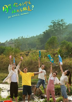 My Annoying Roommate (2023) - MyDramaList