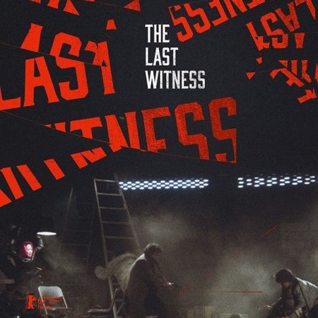 The Last Witness (1980)