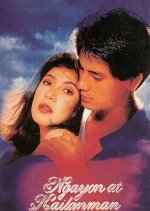 Ngayon at Kailanman Philippines Movie photo