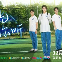 A Song with You Chinese Drama photo