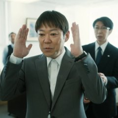 I Am Makimoto Japanese Movie photo