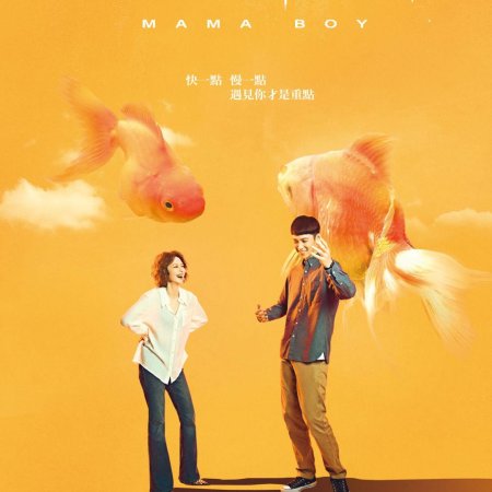 Mama Boy (2022)