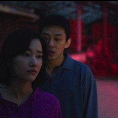 Burning Korean Movie photo