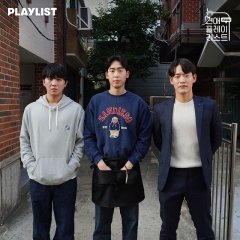 New Love Playlist Korean Drama photo