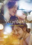 Drama Special Season 13: Let's Meet in an Unfamiliar Season korean drama review