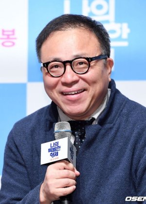 Yook Sang Hyo in Irmãos Inseparáveis Korean Movie(2019)