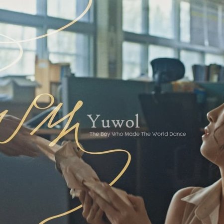 Yuwol: The Boy Who Made The World Dance (2018)