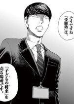 Nigatsu no Shosha: Zettai Gokaku no Kyoshitsu (2021) photo