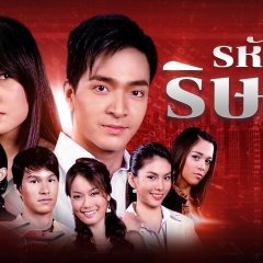 Rahut Rissaya Thai Drama photo