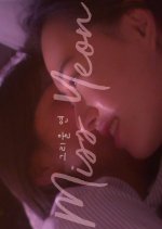Miss Yeon Korean Movie photo