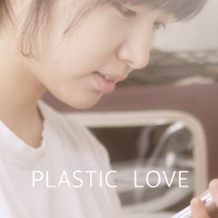 Plastic Love Korean Movie photo