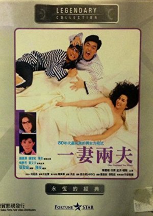 One Husband Too Many (1988) poster