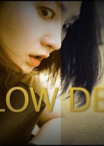 Yellow Dead Korean Movie photo