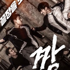 Bully Korean Movie(2018) photo