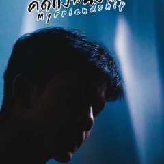 My Friendship Thai Movie photo