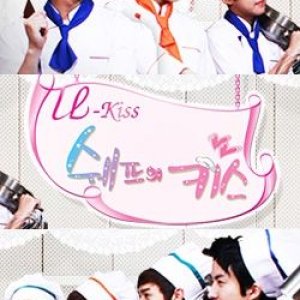 Chef's Kiss (2010)