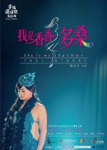 5 Lessons in Happiness: She Is My Father