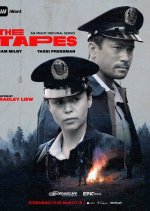 The Tapes Philippines Drama photo