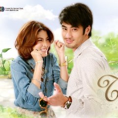 Nai Suan Kwan Thai Drama photo