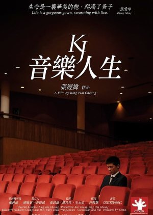 KJ: Music and Life (2009) poster