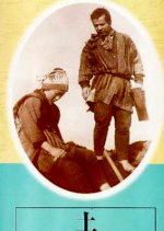 Tsuchi Japanese Movie photo