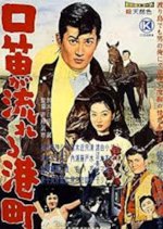 The Guitarist and the Rancher Japanese Movie photo