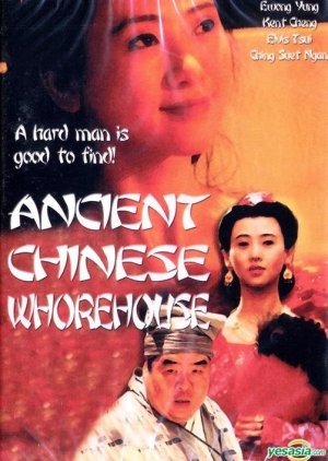 Ancient Chinese Whorehouse (1994) poster